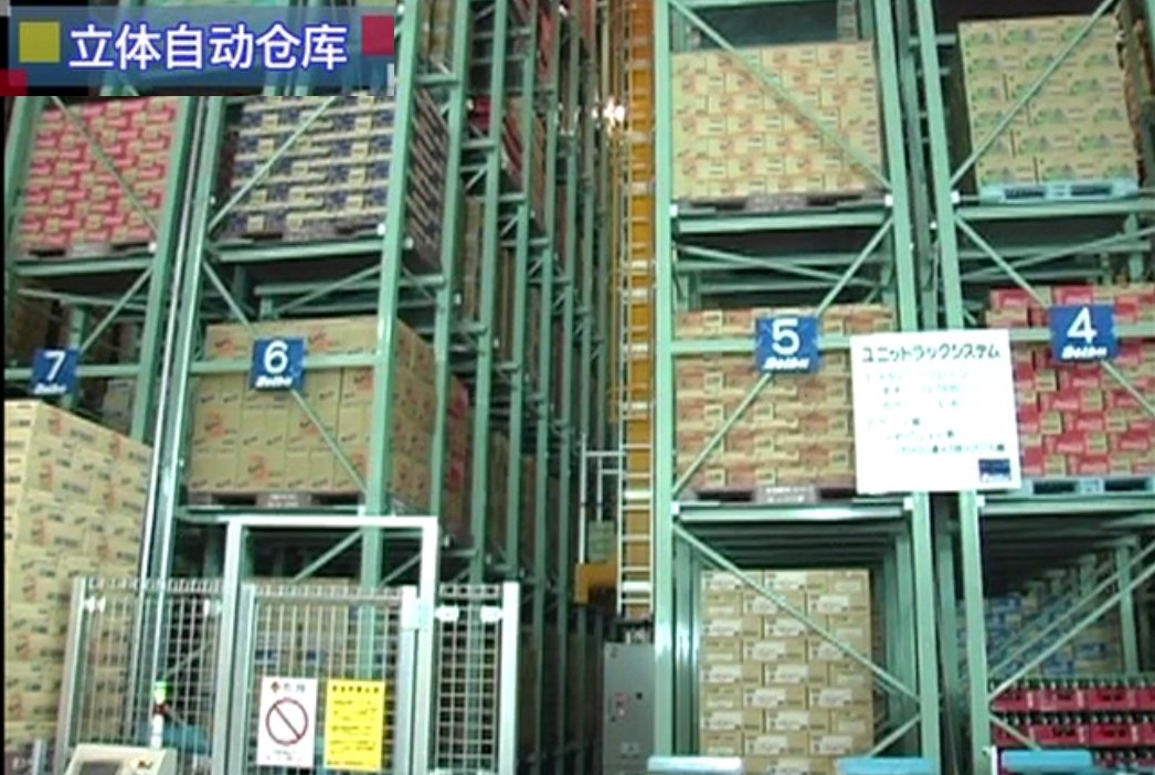 机床零配件库存管理的优点