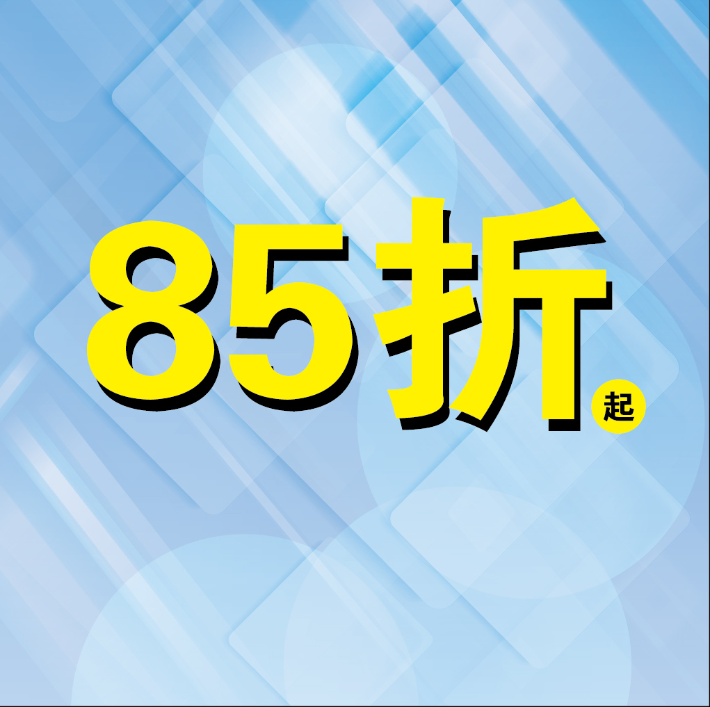 支持业界降低成本—— Brother机床零配件85折起特卖